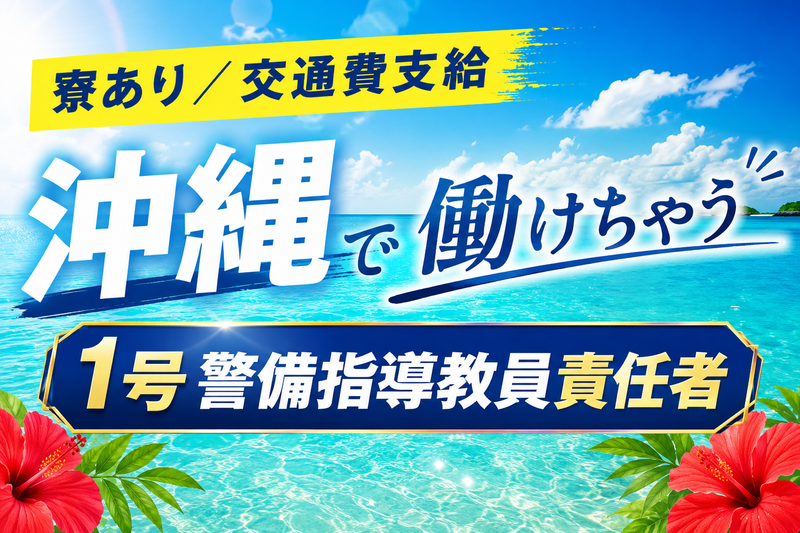 株式会社伍神工業の求人・転職情報