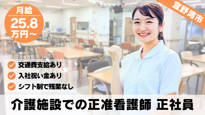 株式会社パートナーの求人・転職情報