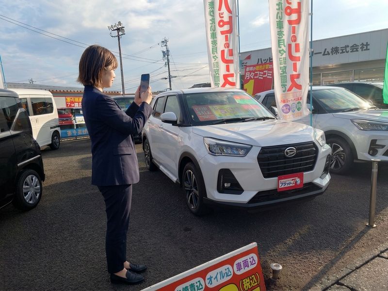 ハッピーアンドドリーム株式会社の求人・転職情報
