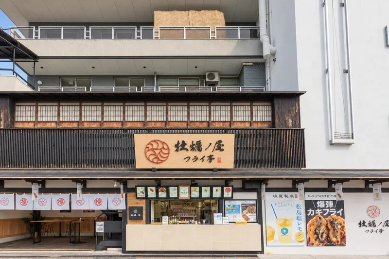 丸山株式会社のアルバイト・バイト求人情報