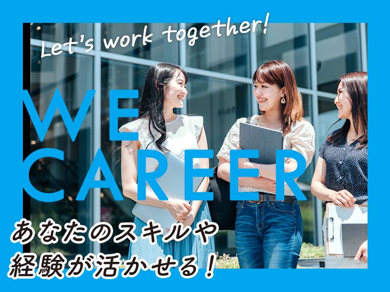 株式会社パナエ‐アイの求人・転職情報