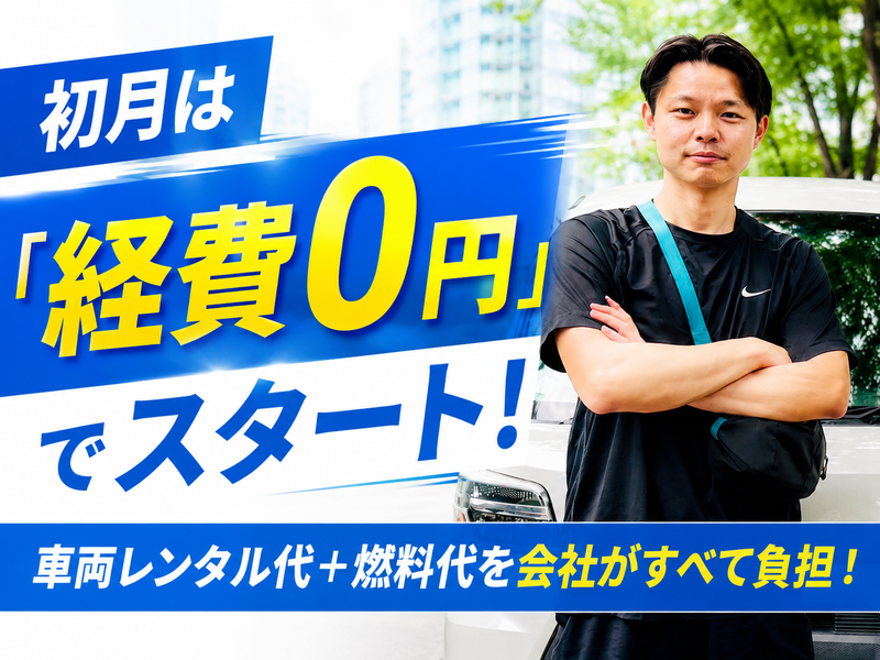 コウショウ物流株式会社の求人・転職情報