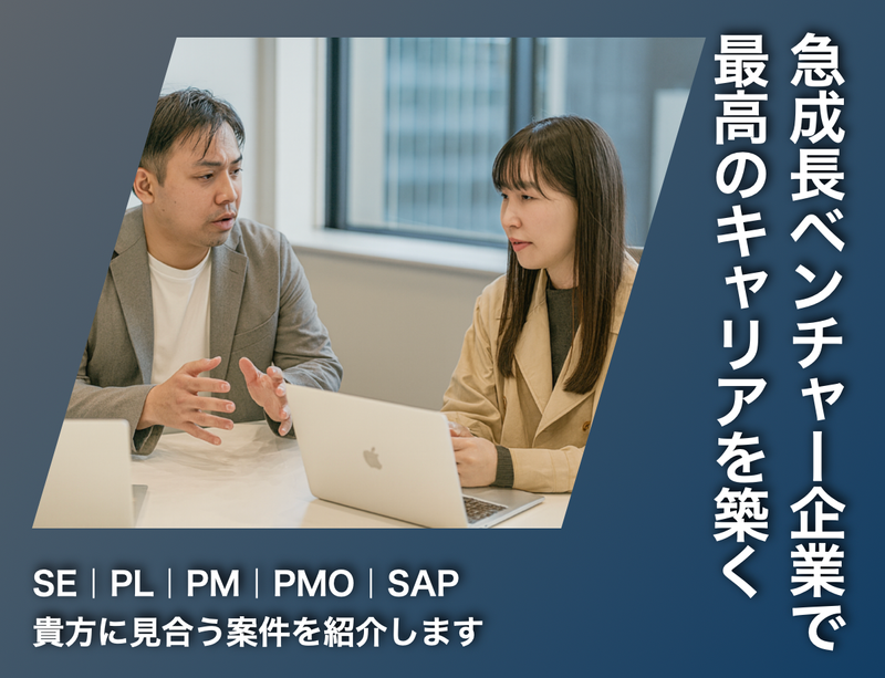 ＦＵＫＵＹＯＵ株式会社の求人・転職情報