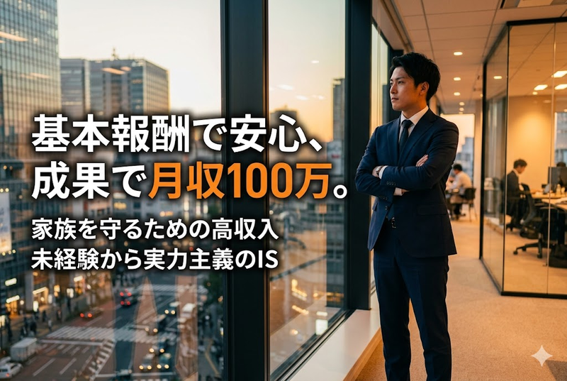 株式会社Ｗｅｅｇｅｎｔの求人・転職情報