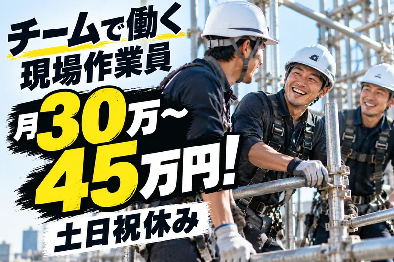 有限会社アークスの求人・転職情報
