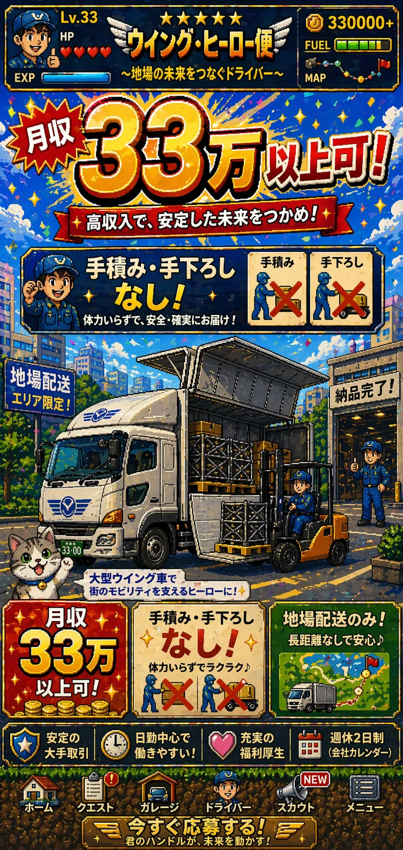 株式会社ＦｕｋｕｏｋａＤＡＩＫＯＫＵの求人・転職情報