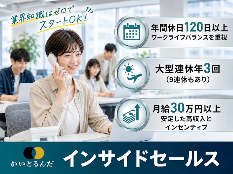 株式会社YLDの求人・転職情報