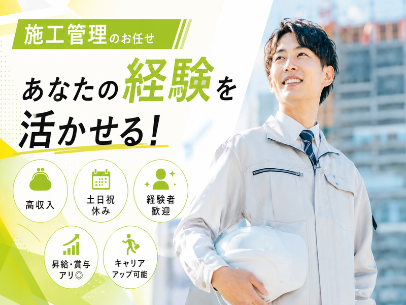 富士工機株式会社の求人・転職情報