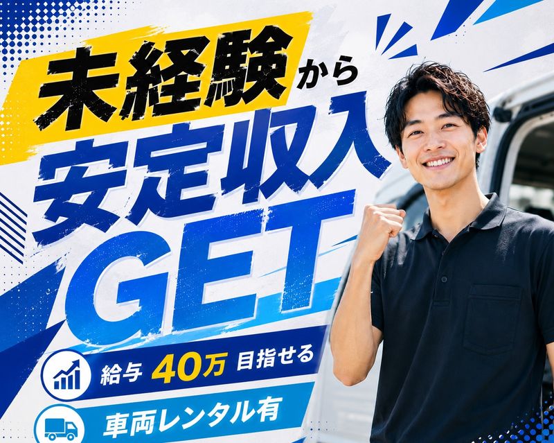 株式会社RISEONの求人・転職情報