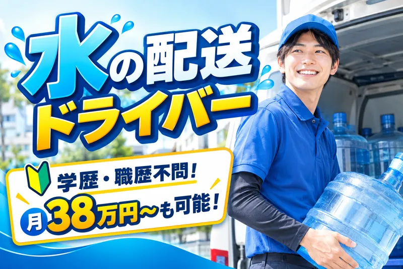 株式会社OFFICE Mのアルバイト・バイト求人情報-25