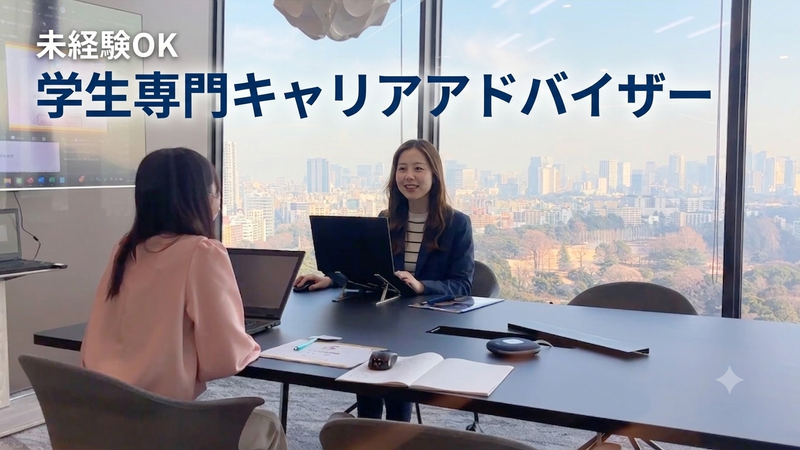 株式会社C3の求人・転職情報