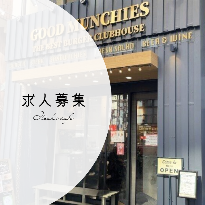 ビーリアライズ株式会社の求人・転職情報