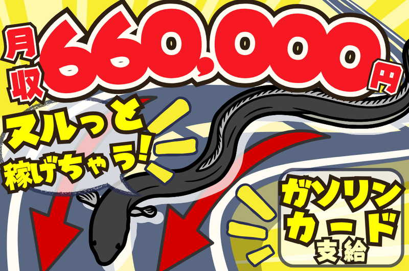 株式会社フロンティアの求人・転職情報