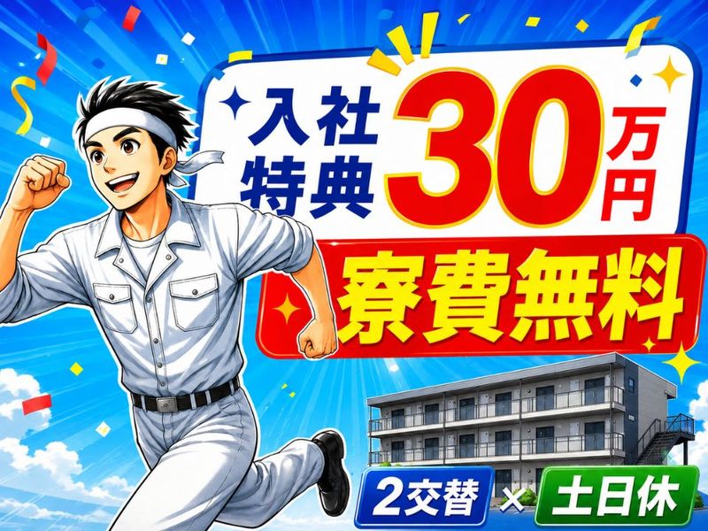 Man to Man株式会社/法人部