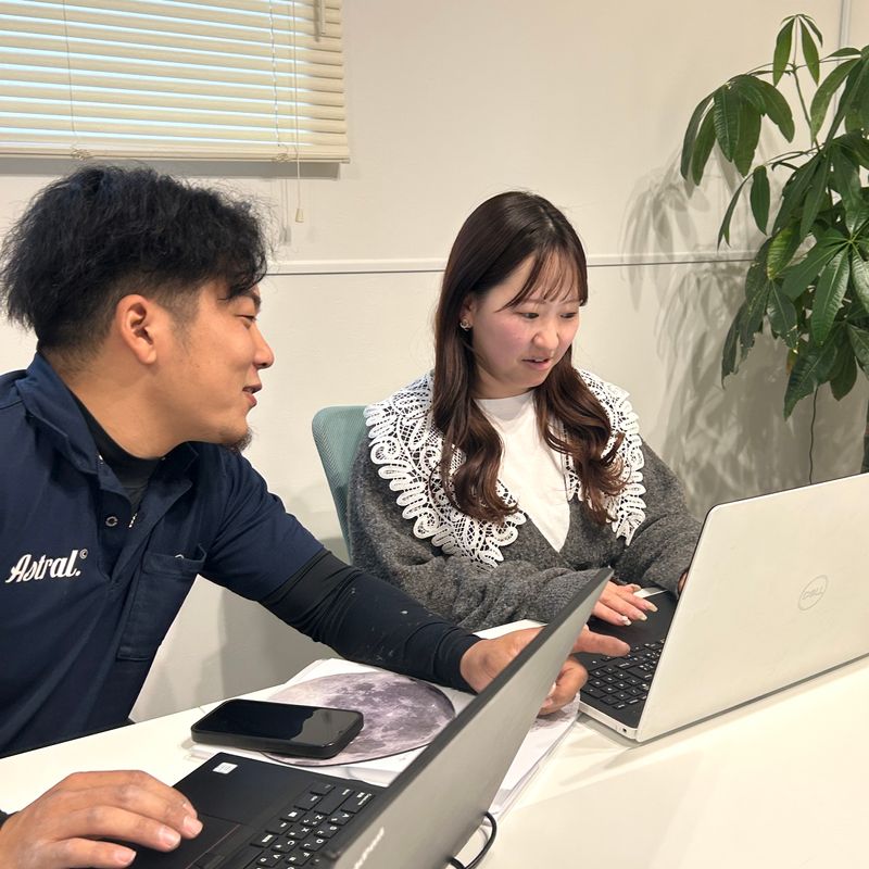 株式会社Ａｓｔｒａｌの求人・転職情報