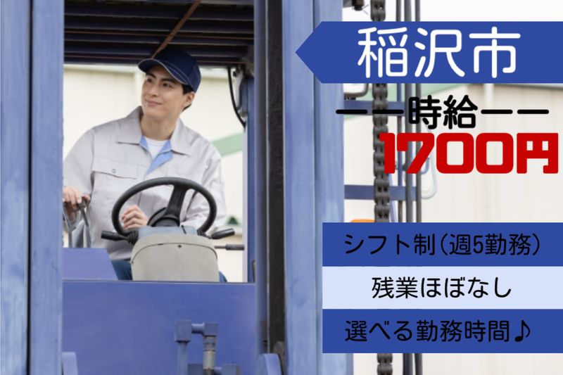 コツヨシ株式会社