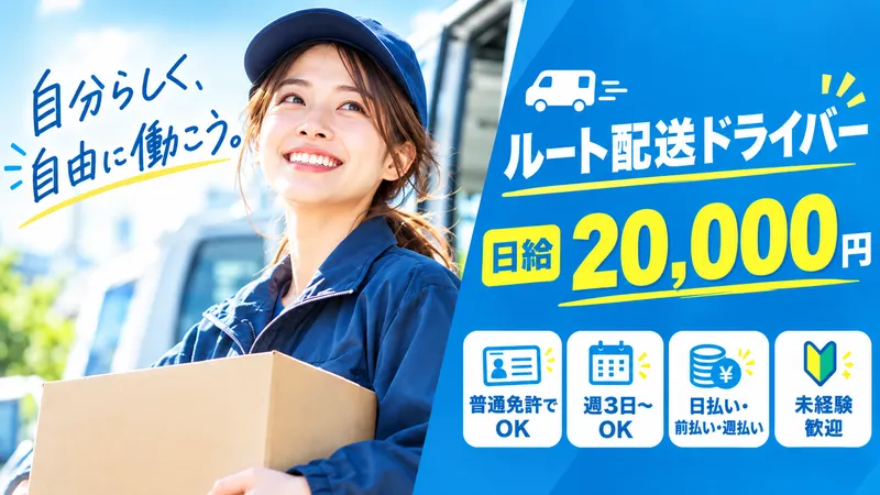 株式会社シリウスのアルバイト・バイト求人情報