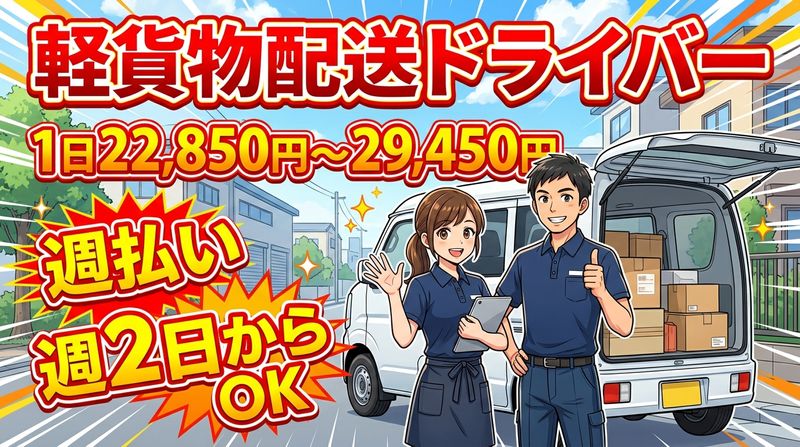 株式会社Blancの求人・転職情報