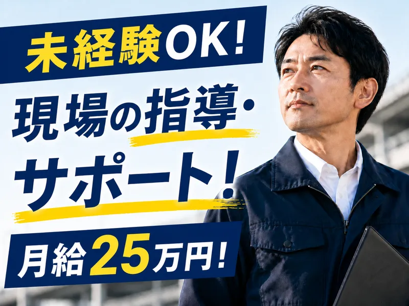 アスタスク株式会社の求人・転職情報