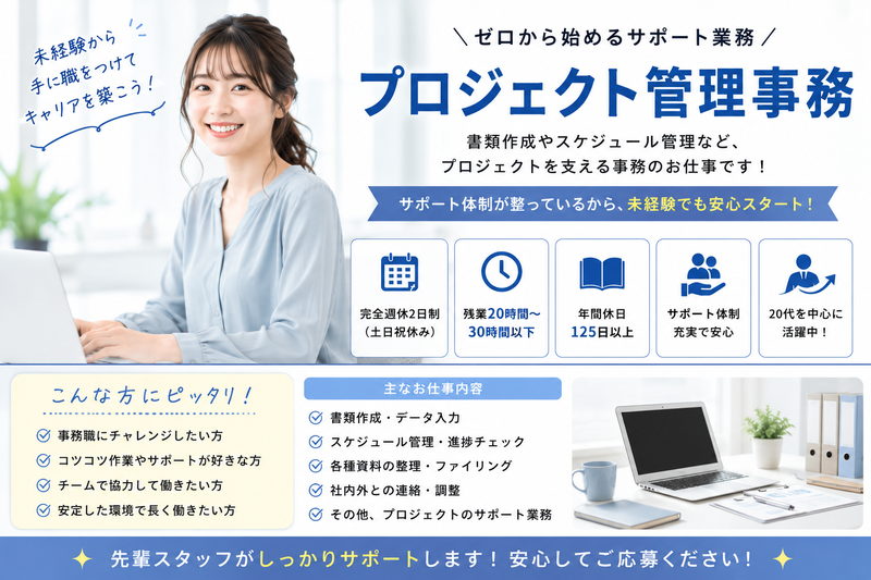 株式会社カラフルの求人・転職情報