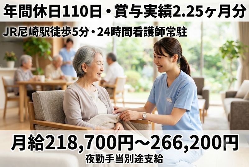 兵庫県住宅供給公社の求人・転職情報