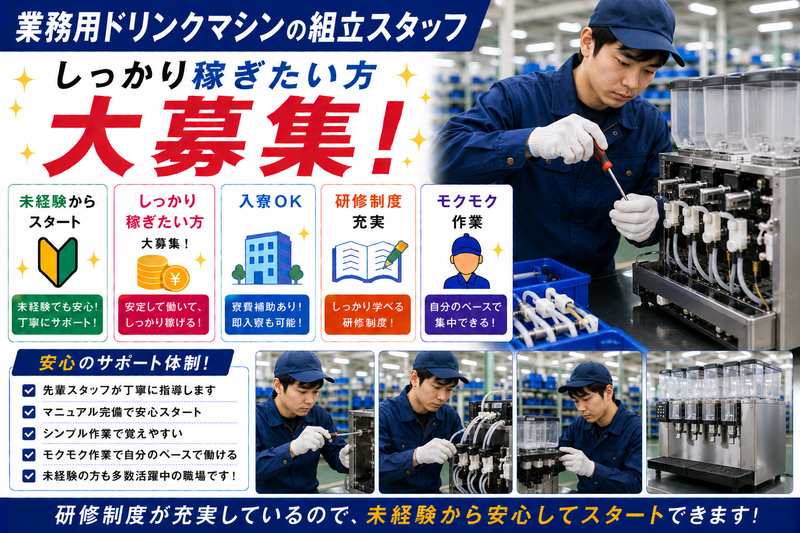 Ｆｏｒｃｅ　Ｃｏｒｅ合同会社の求人・転職情報