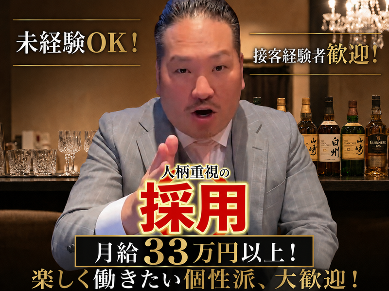 Hush×2の求人・転職情報