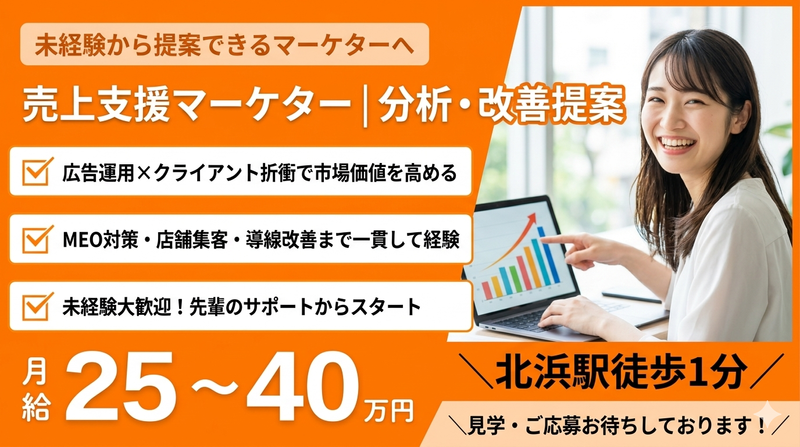 株式会社Ｃｈｕｂｂｙの求人・転職情報