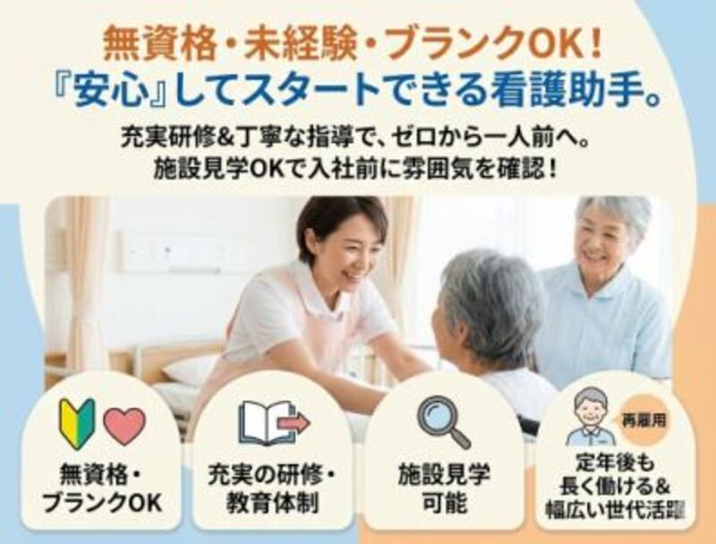 株式会社ゲートフォースの求人・転職情報