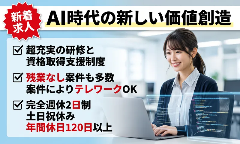 株式会社Campus Blendのアルバイト・バイト求人情報-09