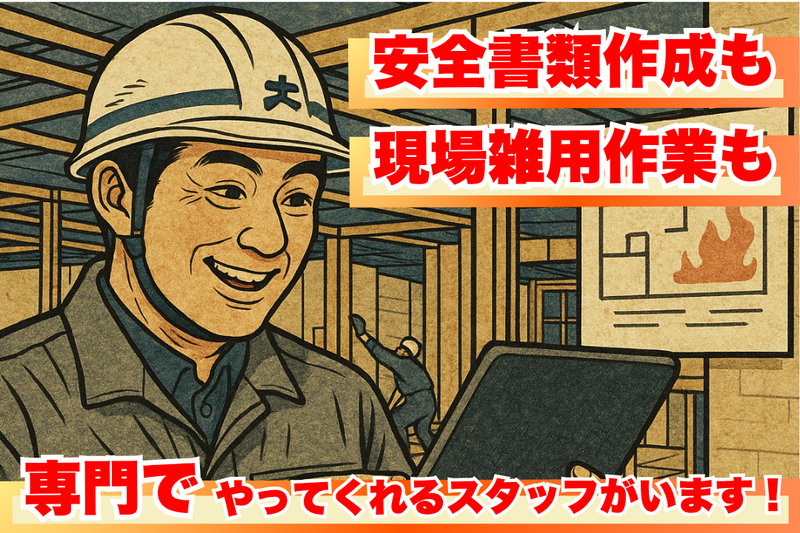 株式会社コクエイの求人・転職情報