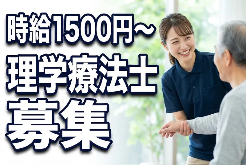 株式会社セルフのアルバイト・バイト求人情報