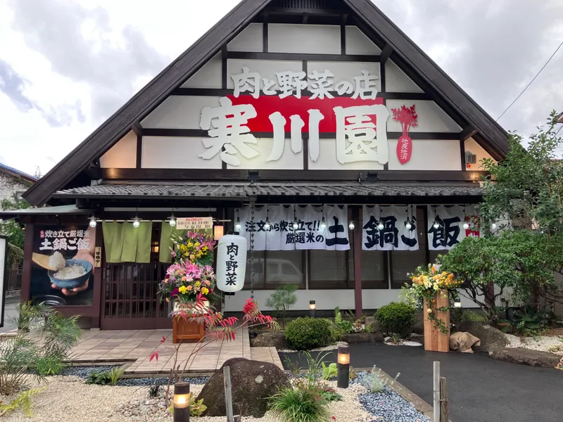 株式会社FanPlaceCreateの求人・転職情報