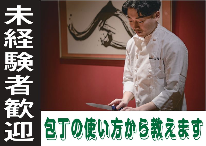 株式会社ビッグアームの求人・転職情報