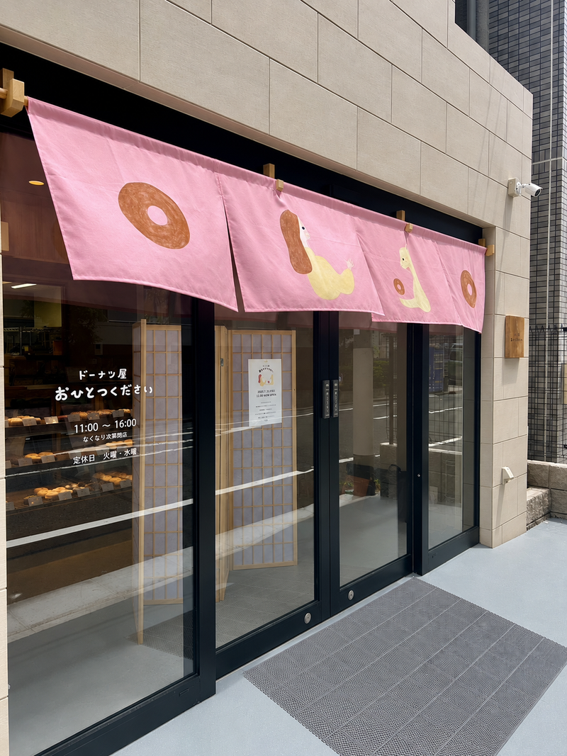 ノーザリーリンクス株式会社の求人・転職情報