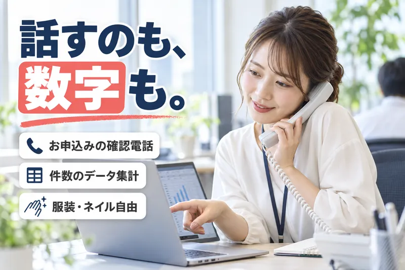 株式会社MARUKATSU-0006の求人・転職情報