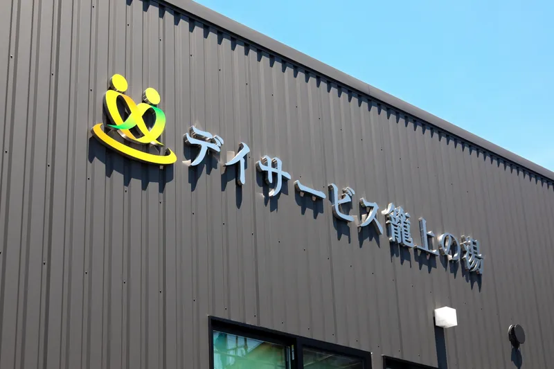 株式会社トスコの求人・転職情報
