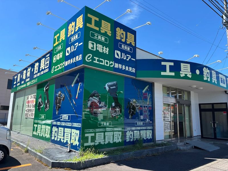 株式会社トーカイの求人・転職情報