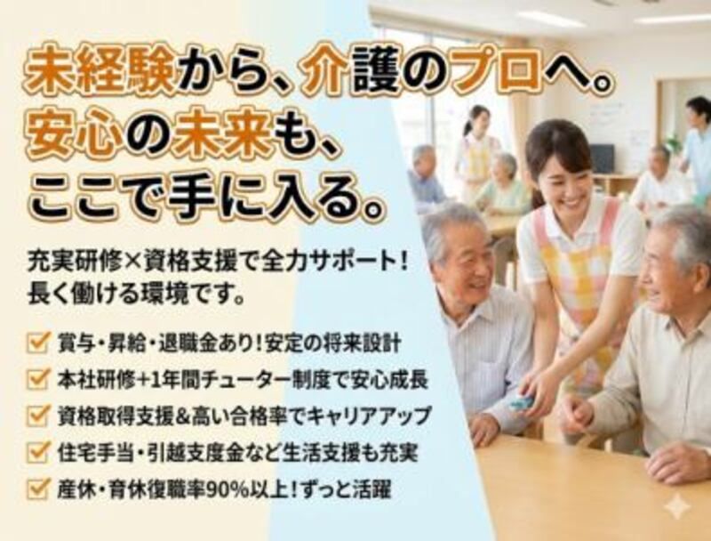 株式会社ゲートフォースの求人・転職情報