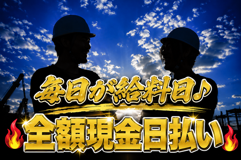 株式会社ZERO'Sの求人・転職情報