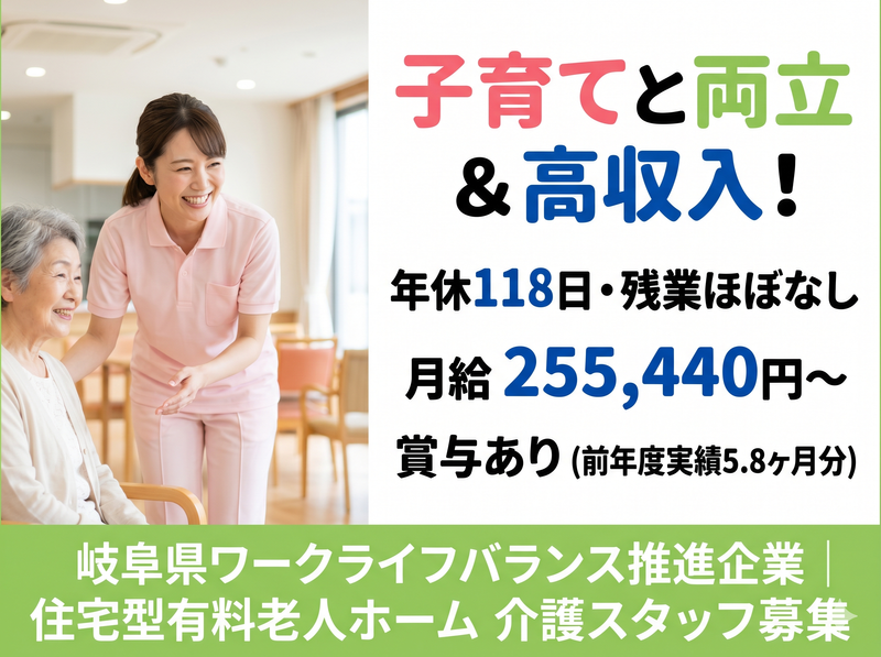 株式会社エリアサポートジャパンの求人・転職情報