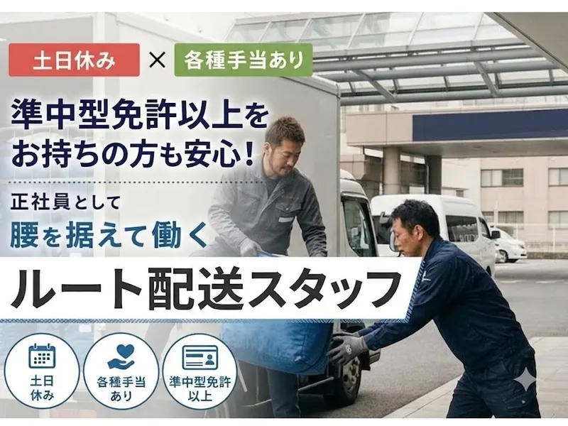 求人画像
