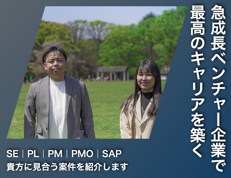 ＦＹＣ合同会社の求人・転職情報