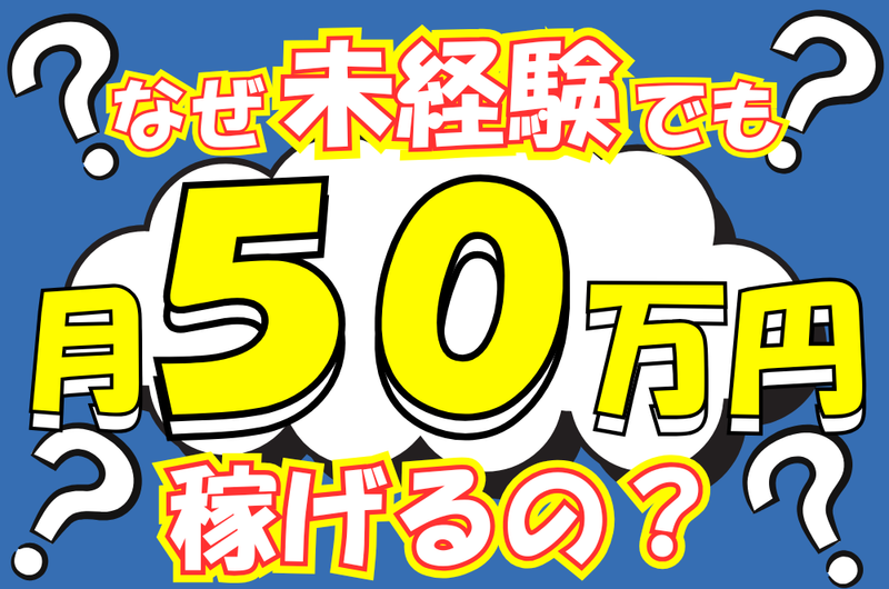 株式会社Riveleの求人・転職情報