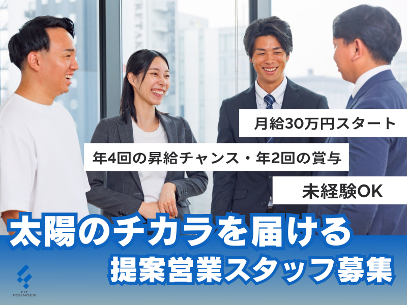  HY株式会社の求人・転職情報