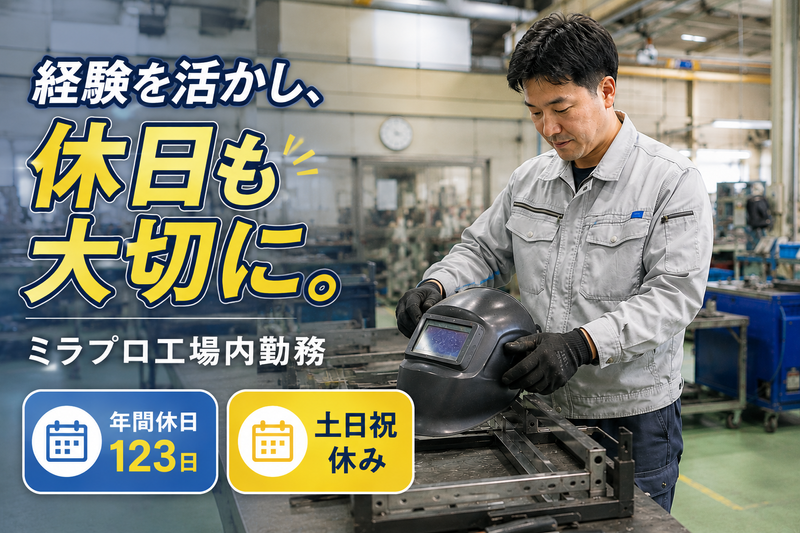 株式会社GEN-0009の求人・転職情報