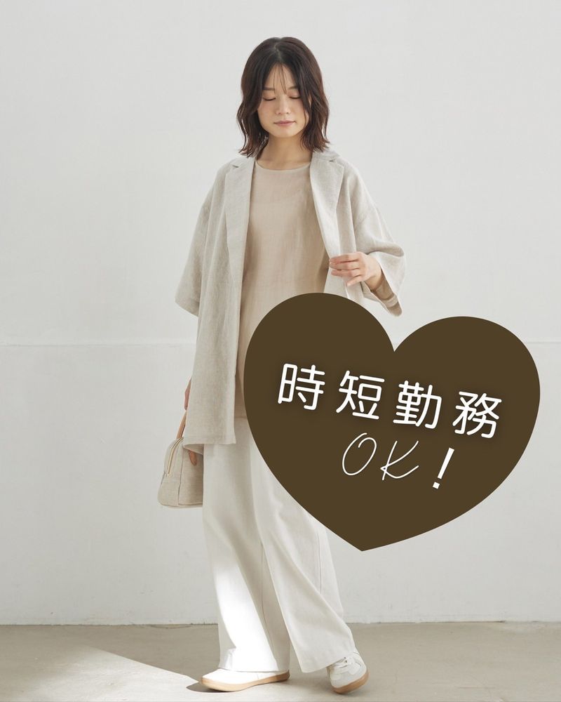 株式会社エムテックの派遣求人情報