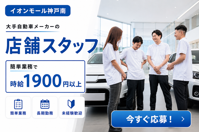 株式会社アドプラネットの求人・転職情報