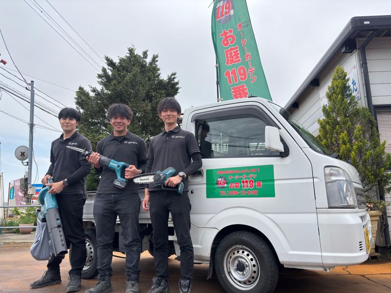 株式会社OCgardenの求人・転職情報
