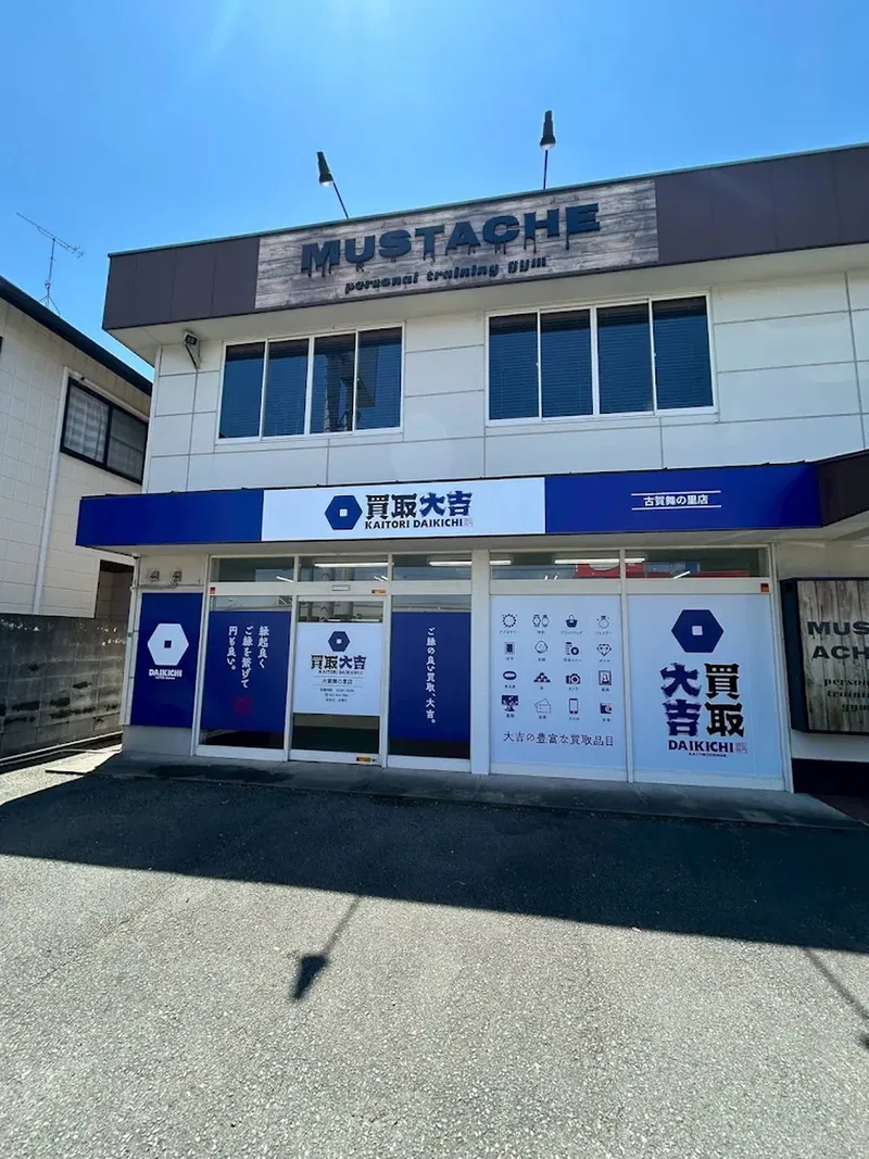 株式会社心渚の求人・転職情報